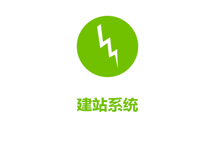 论坛版块分类  建站开发-天使领域吧